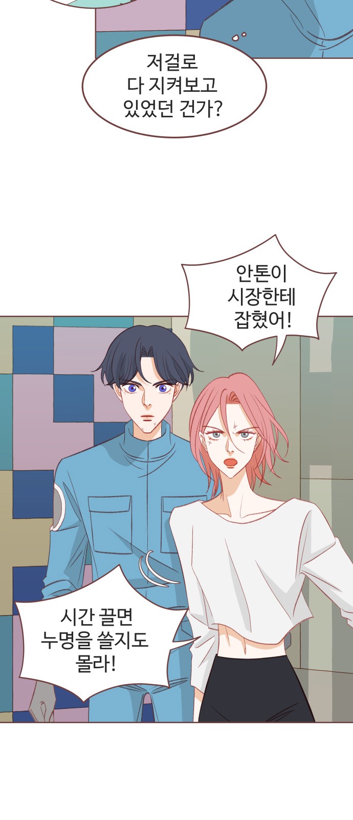 4 페이지