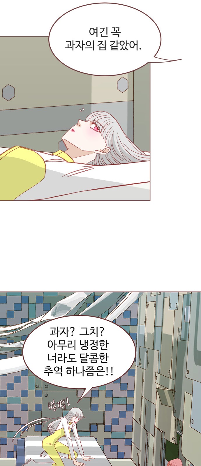 45 페이지