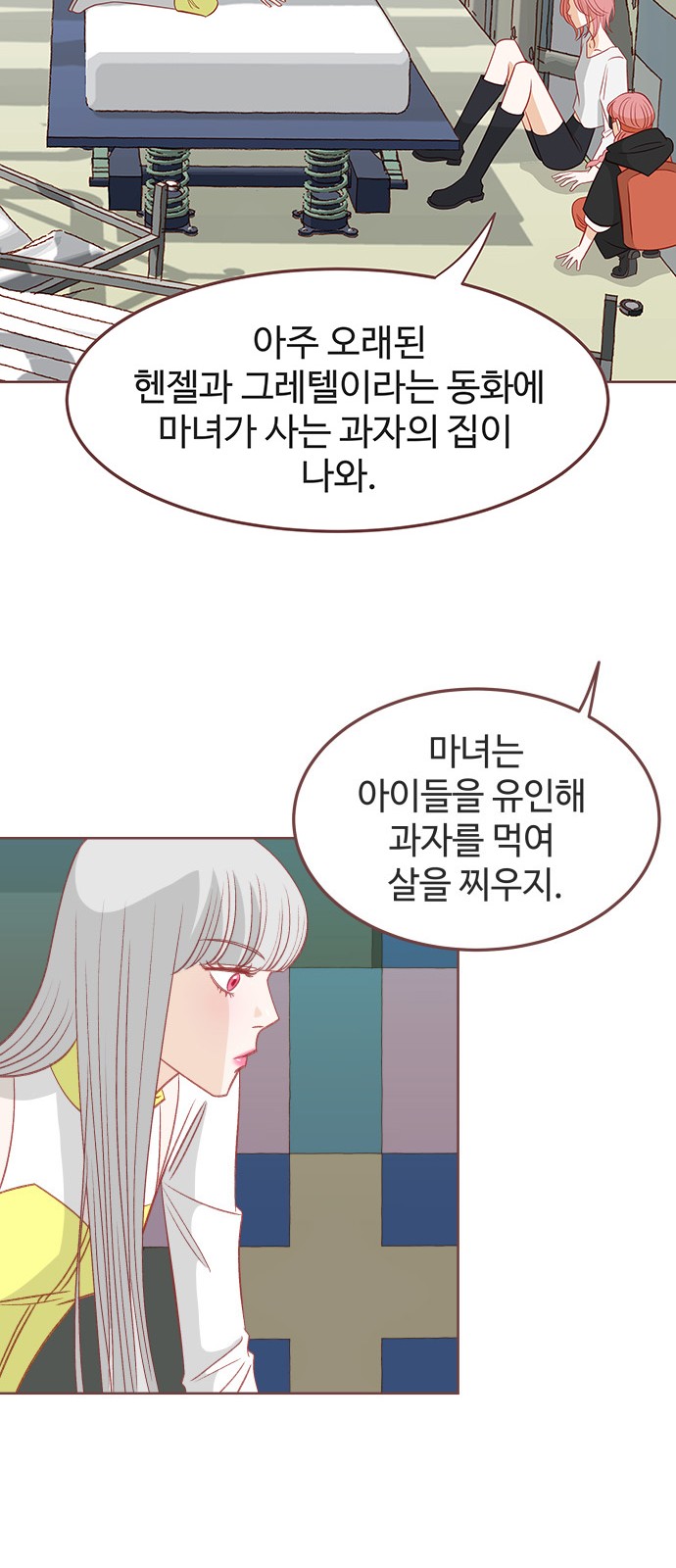 46 페이지