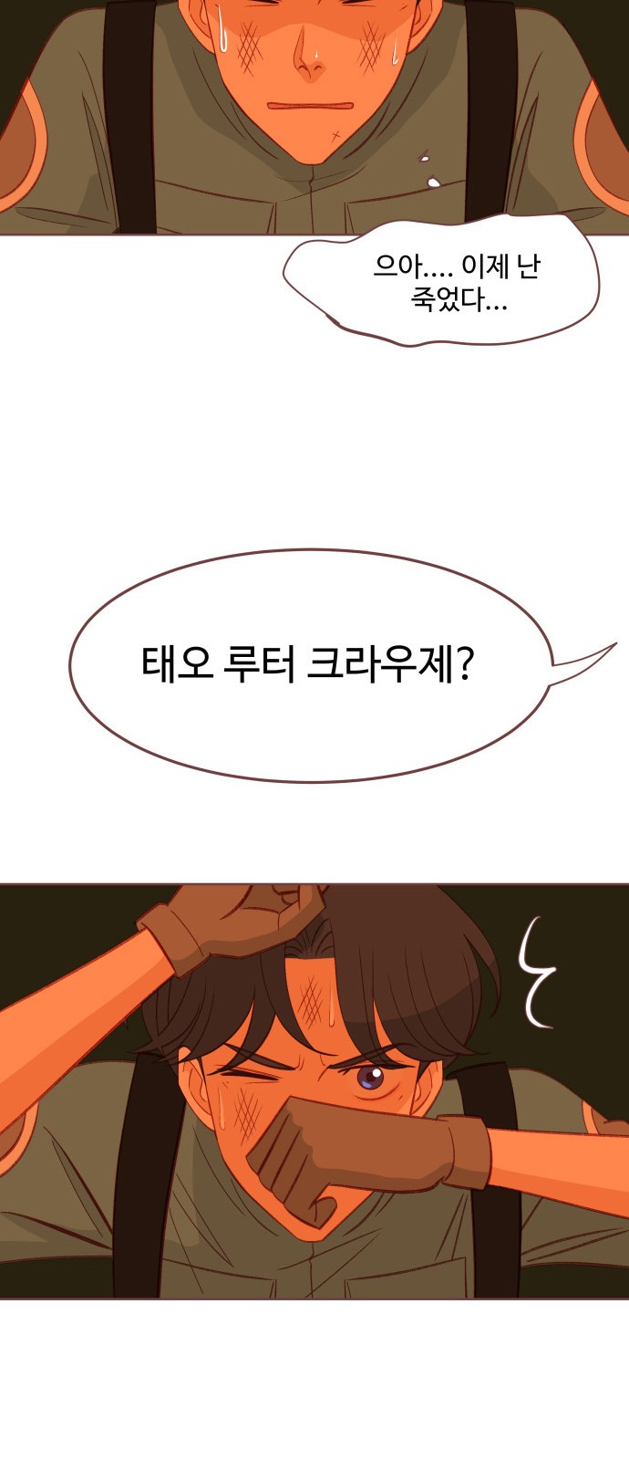51 페이지