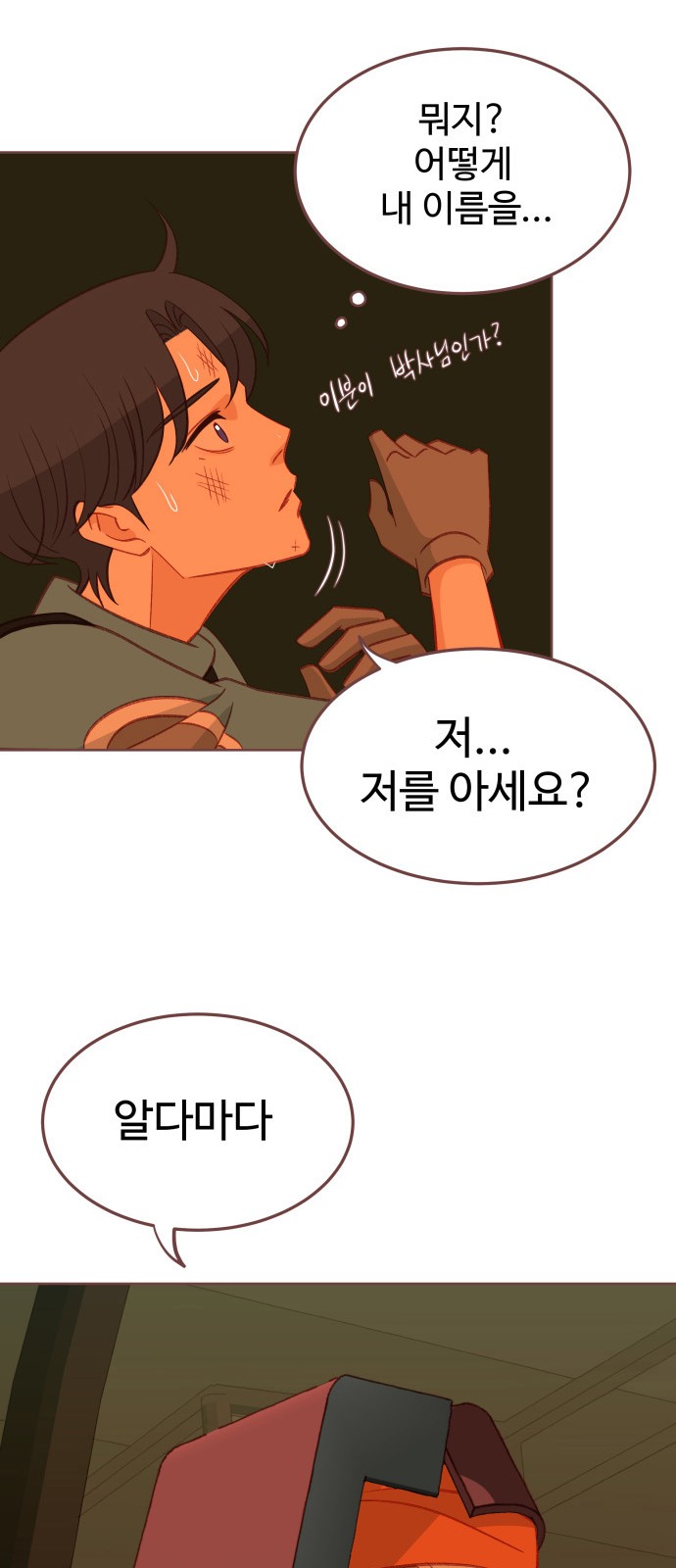 53 페이지