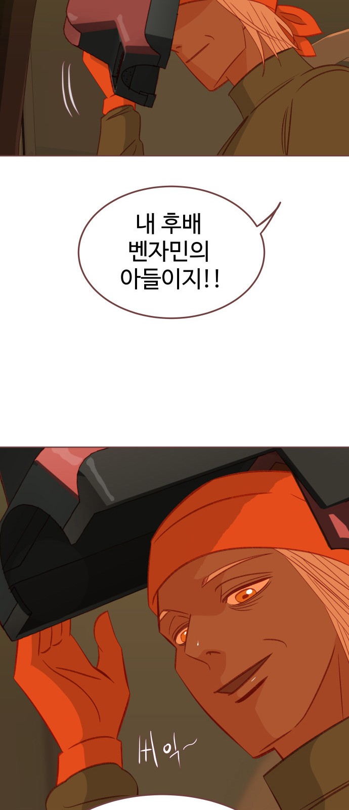 54 페이지