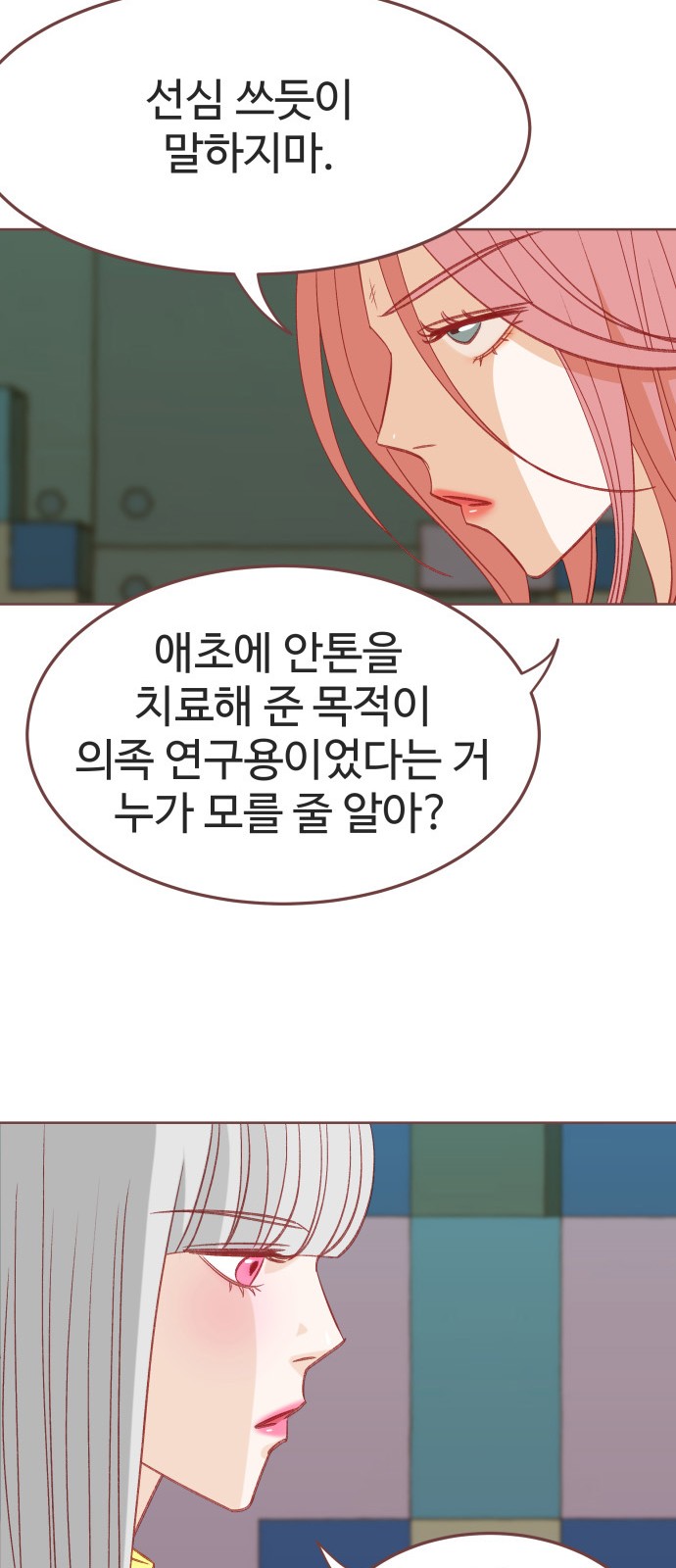 57 페이지