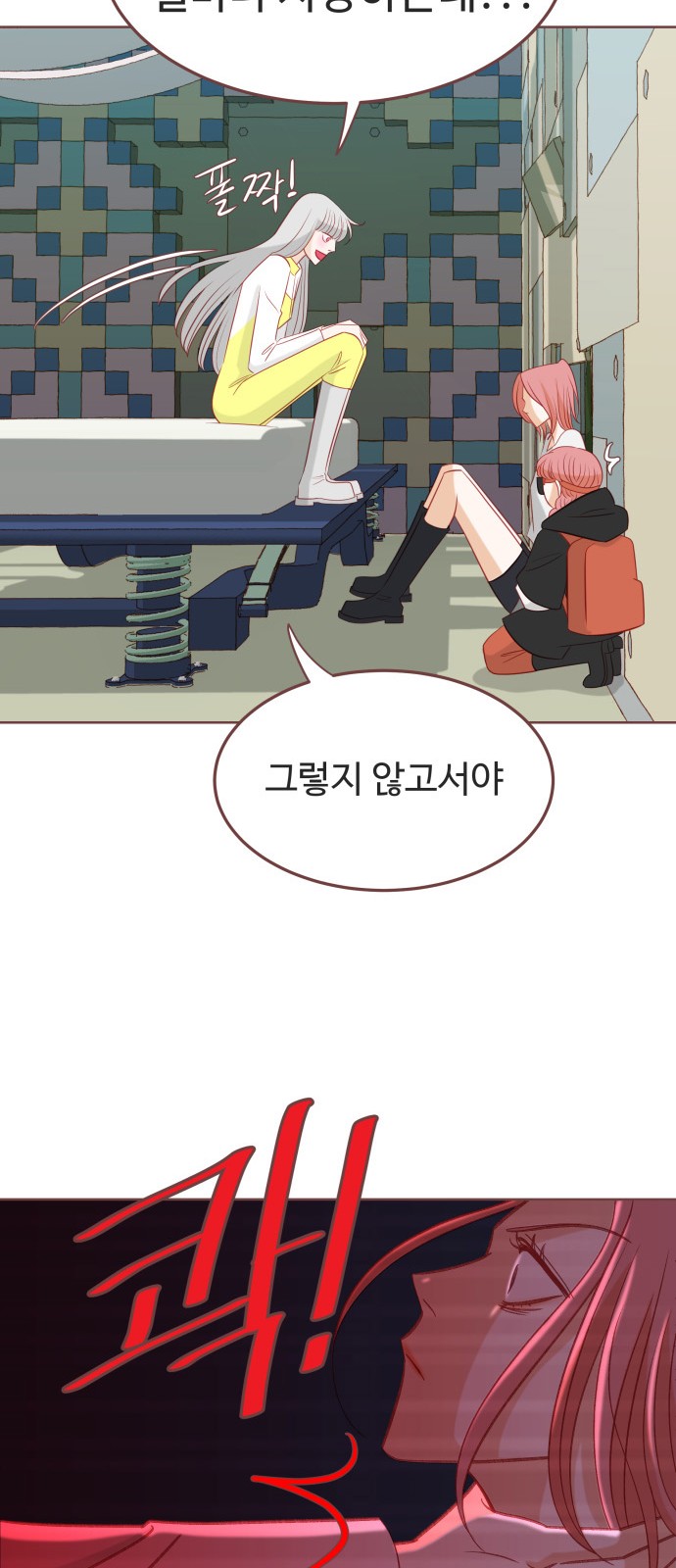 59 페이지