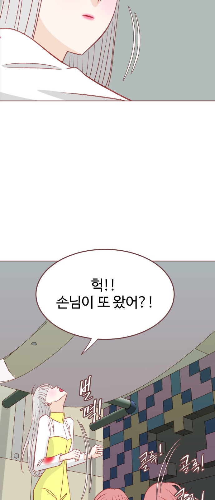 64 페이지