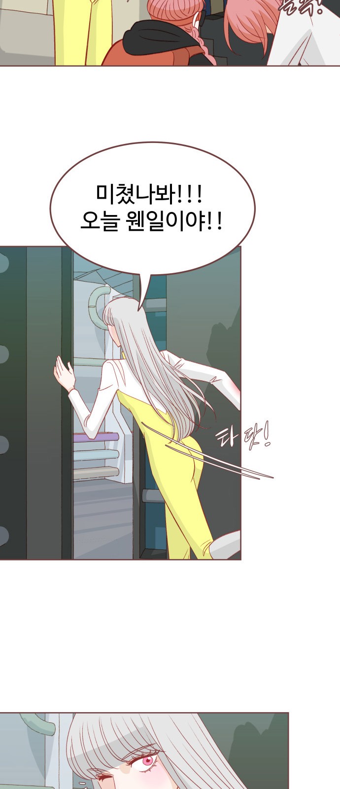 65 페이지