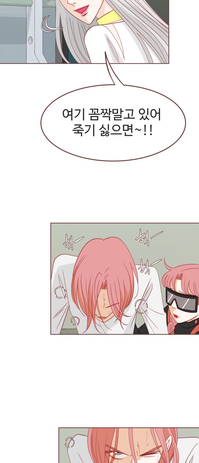 66 페이지