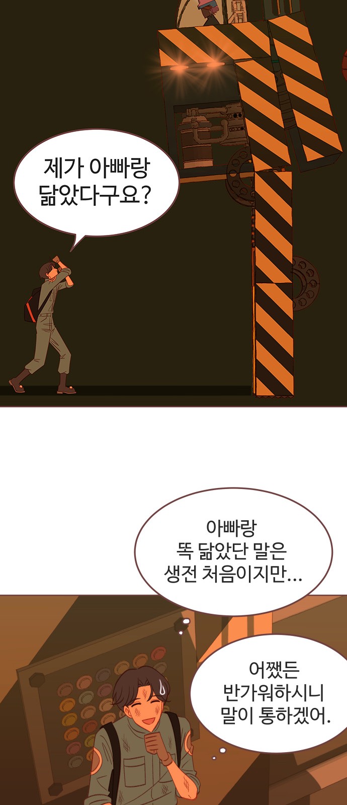 68 페이지