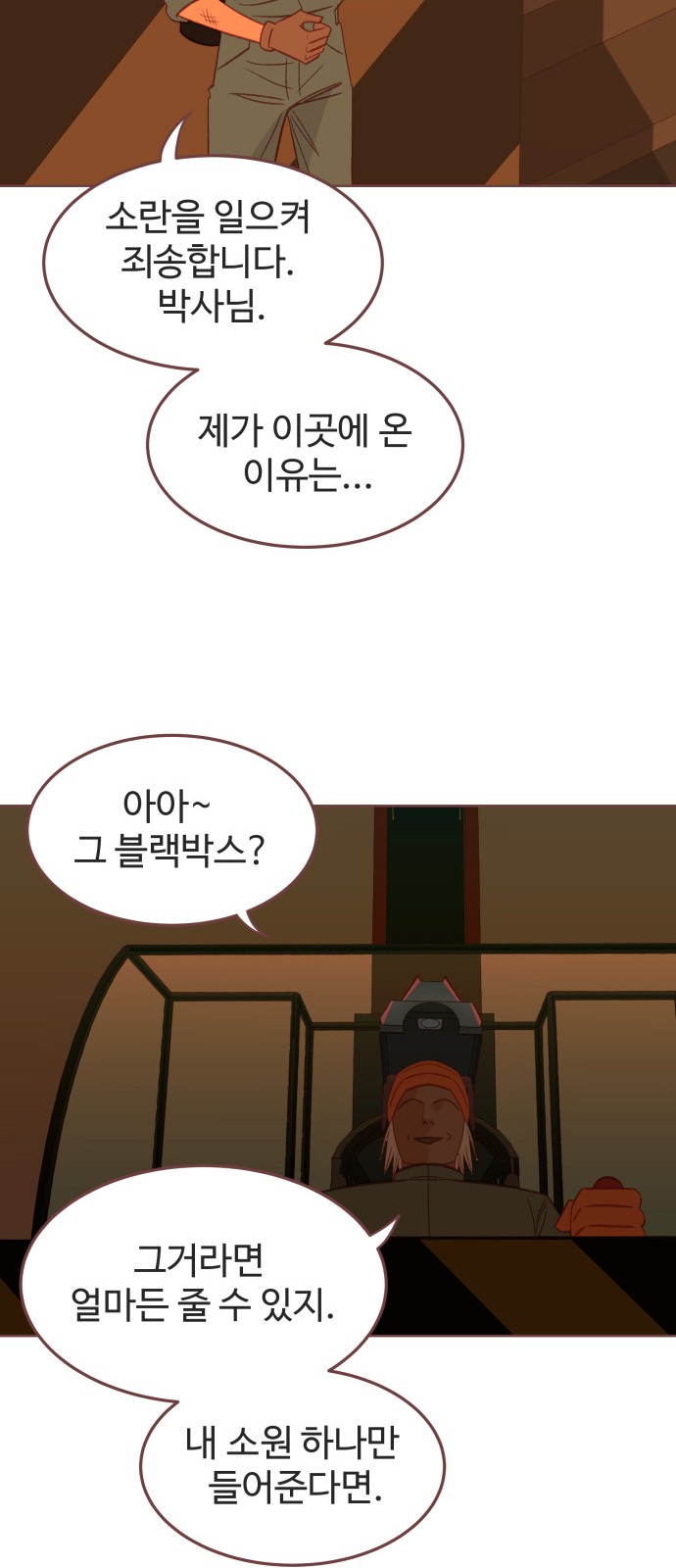 69 페이지
