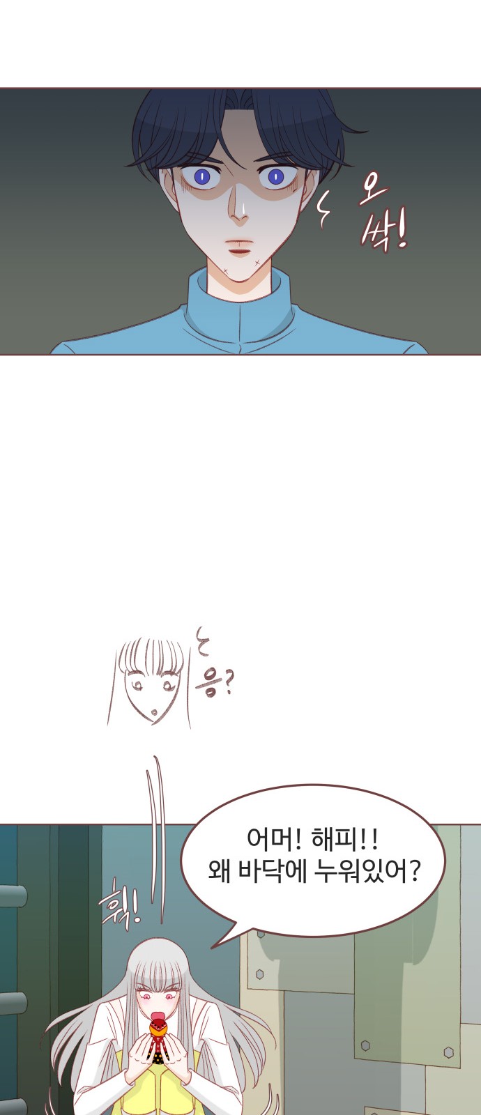7 페이지
