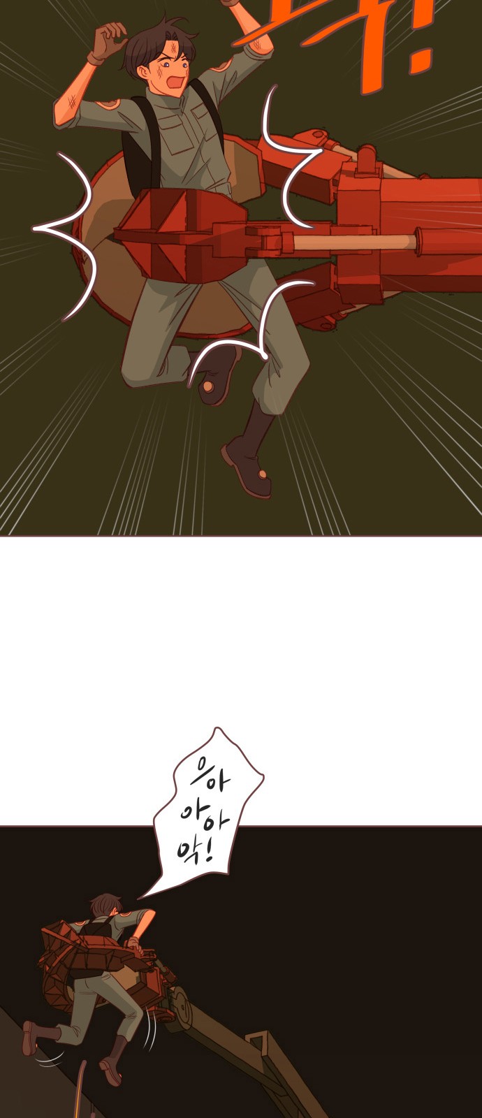 73 페이지