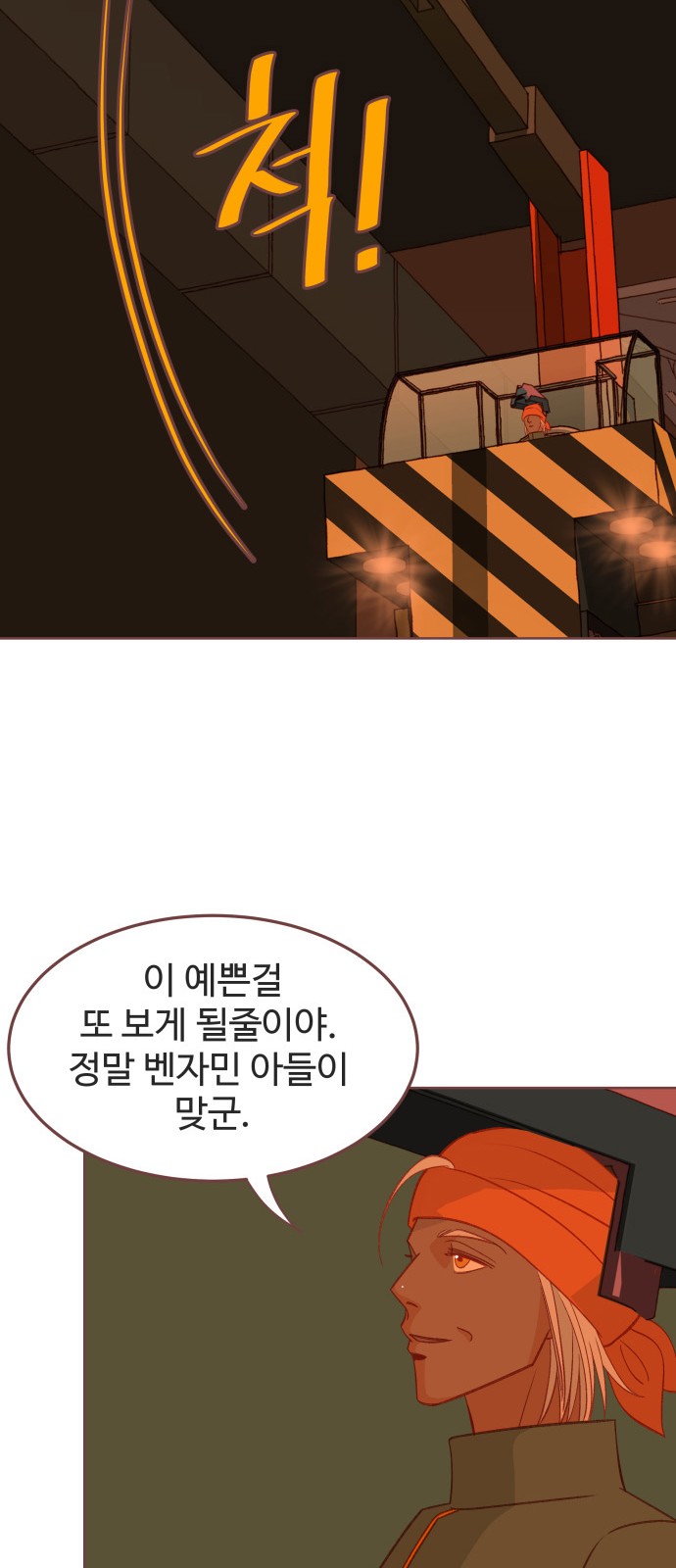 74 페이지