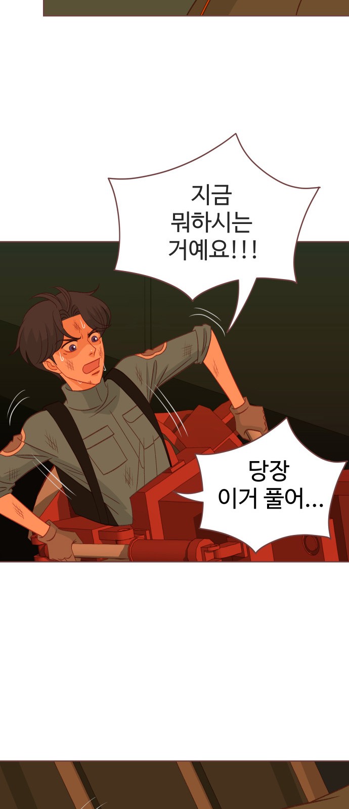 75 페이지