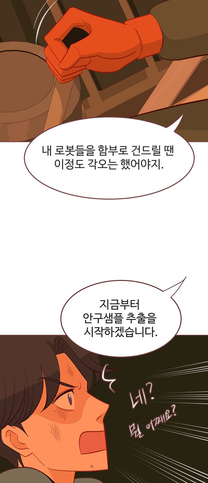 76 페이지