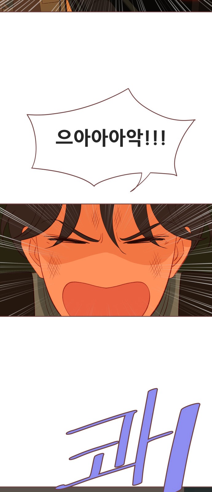 79 페이지