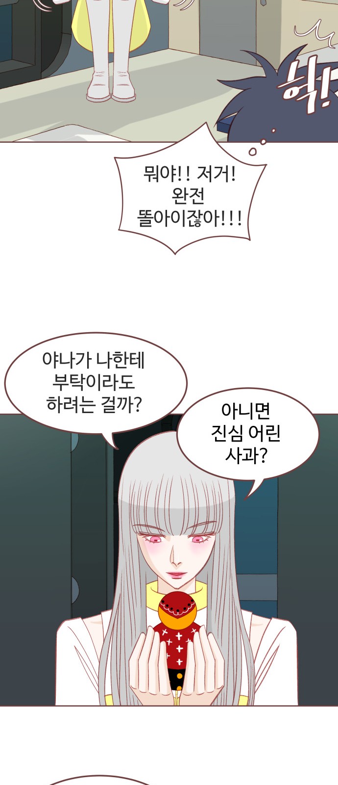 8 페이지