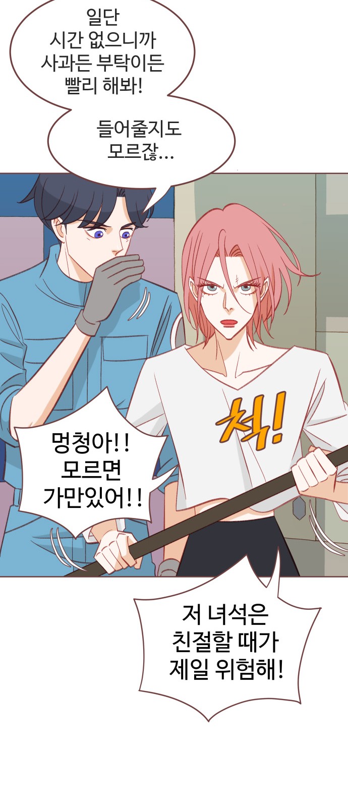 9 페이지