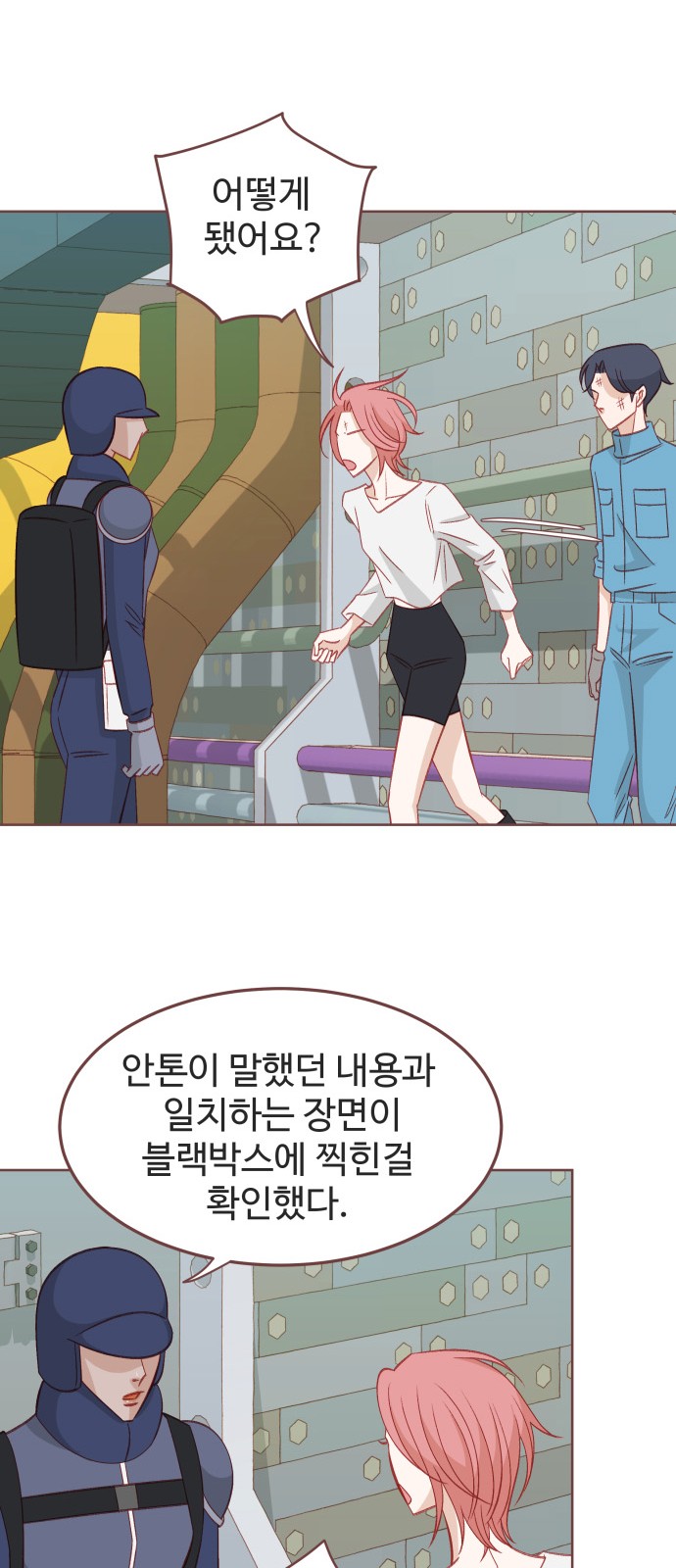 13 페이지