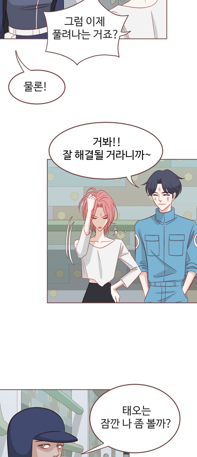 14 페이지