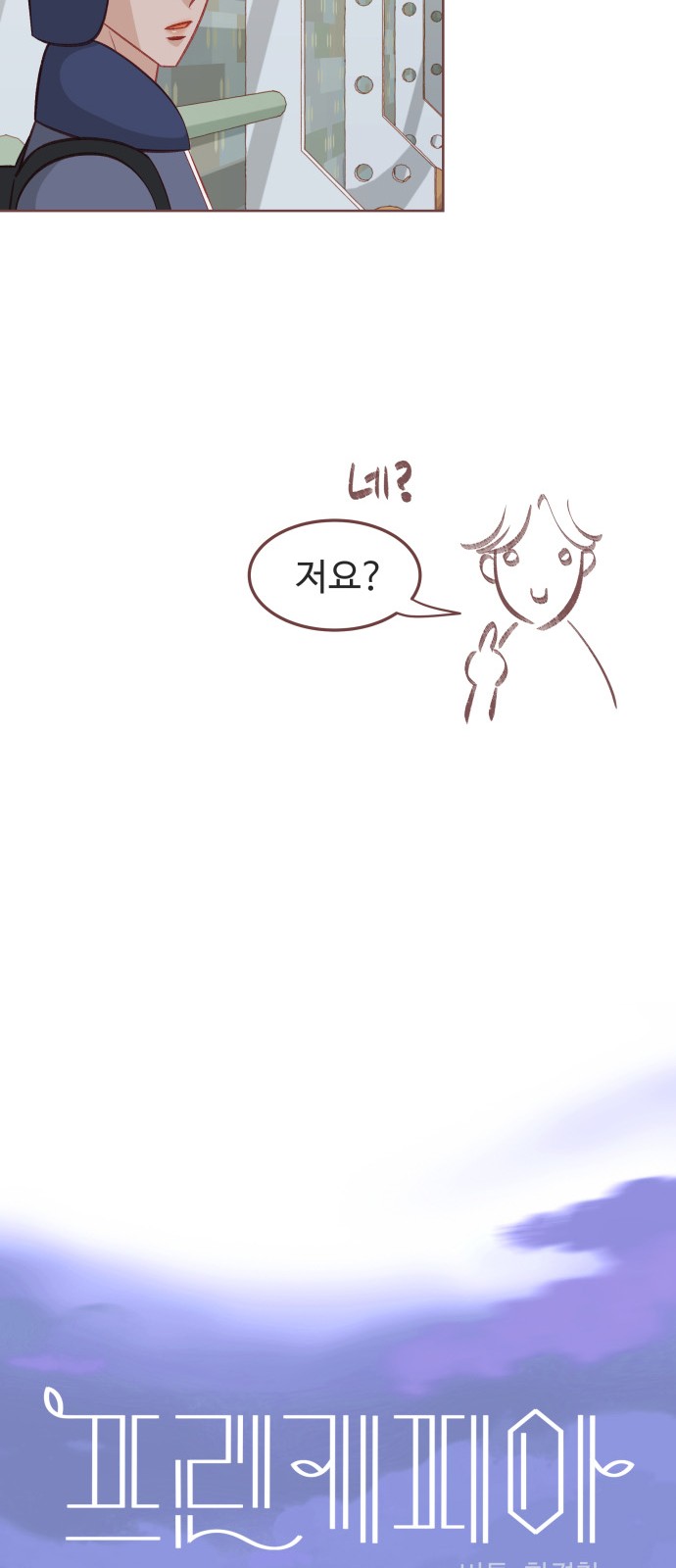15 페이지