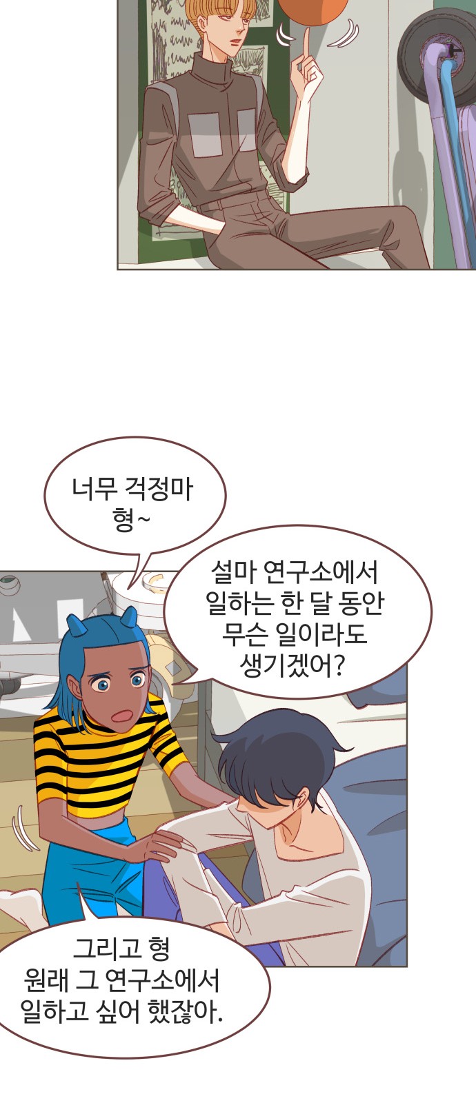 18 페이지