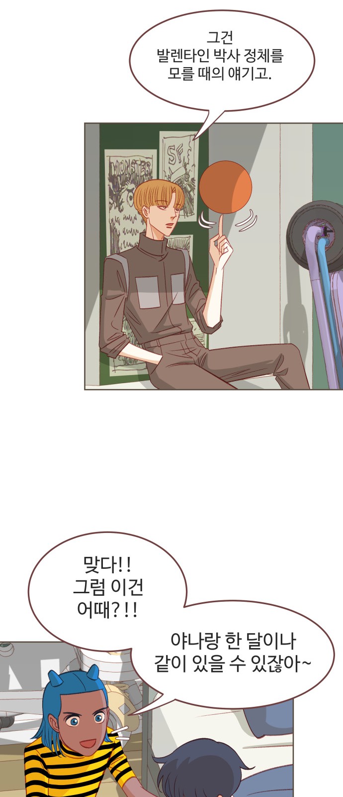 19 페이지