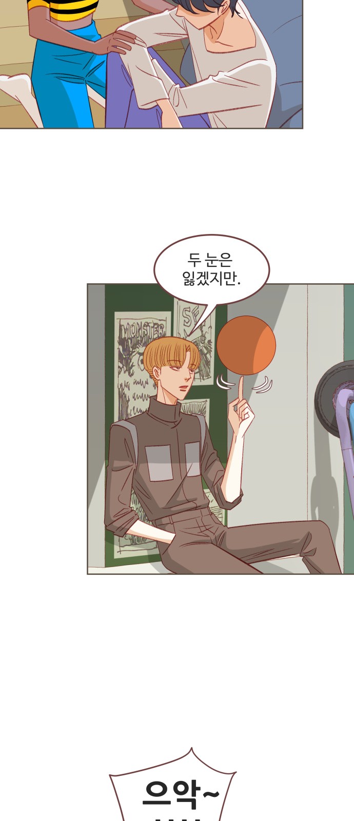 20 페이지