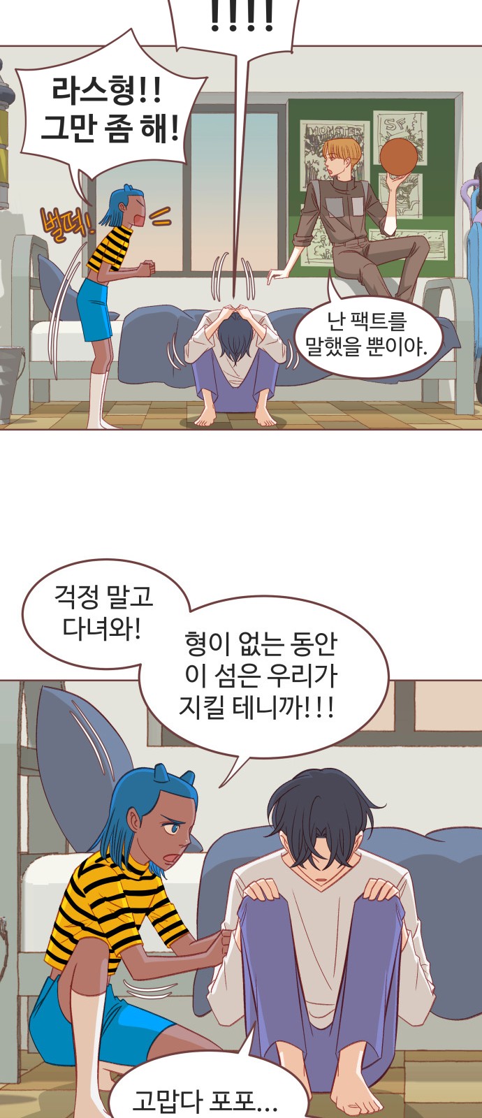 21 페이지