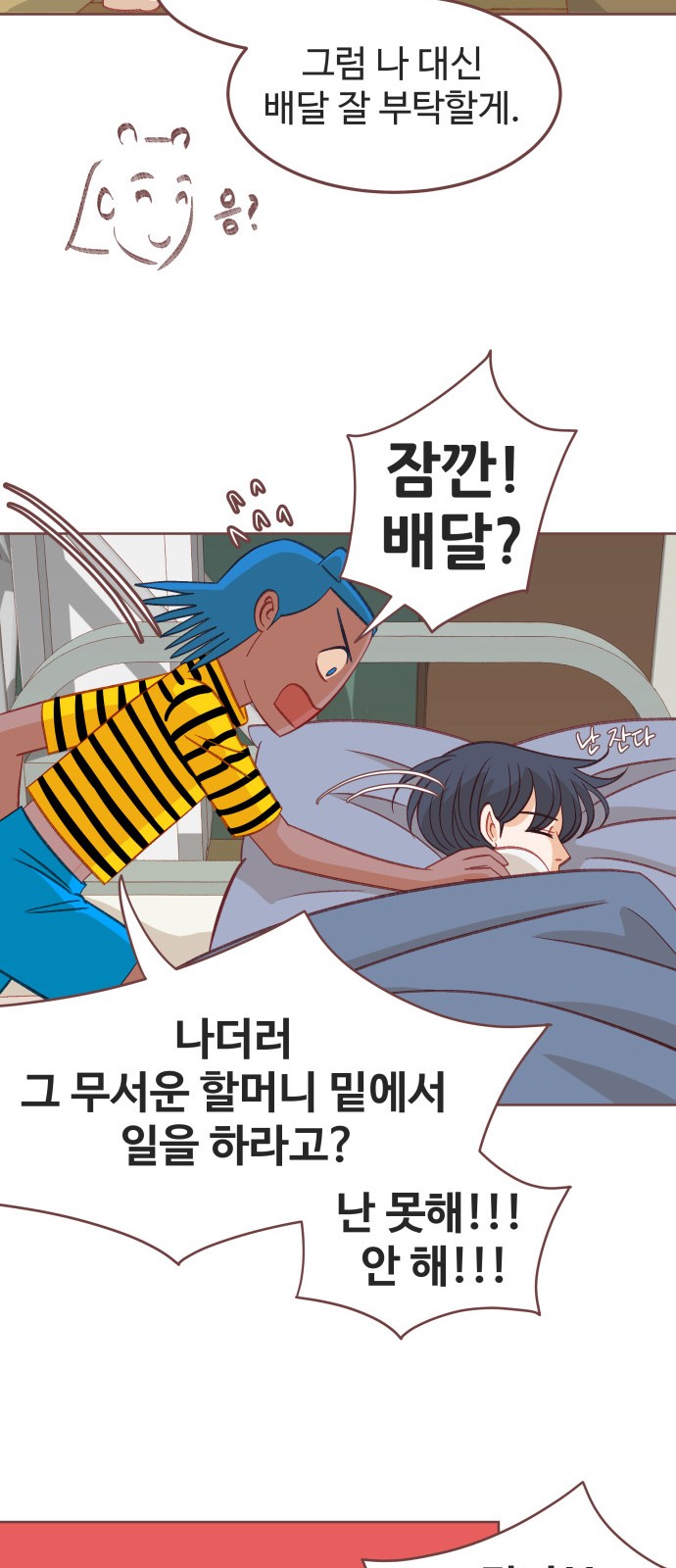 22 페이지