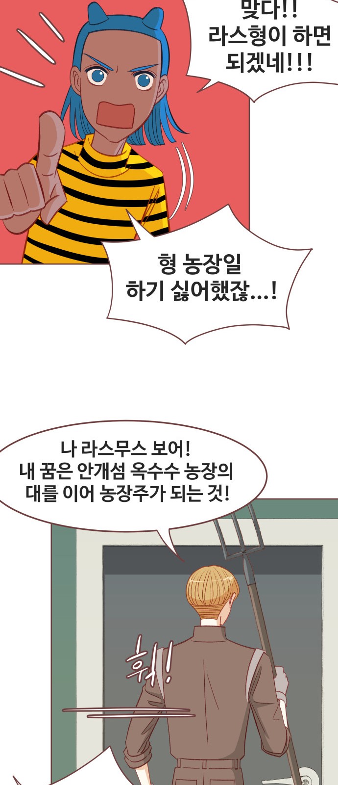 23 페이지