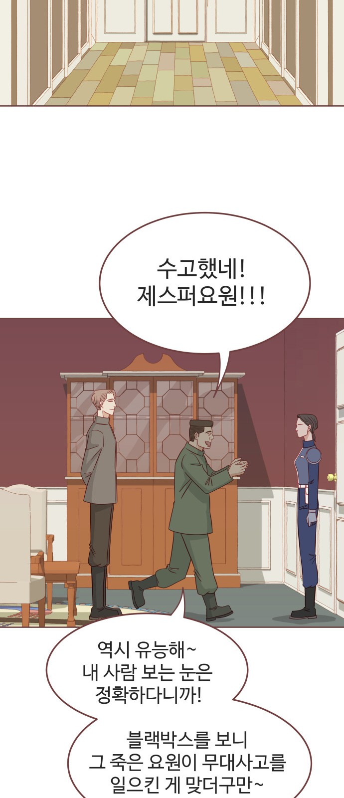 26 페이지