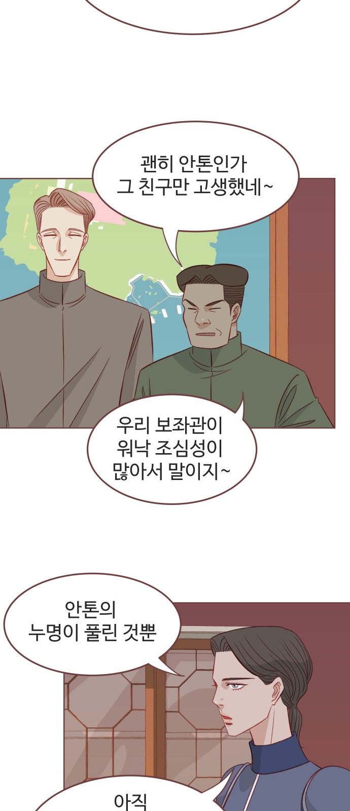 27 페이지