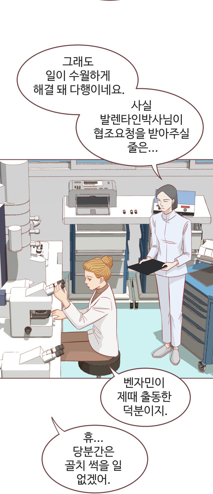 34 페이지