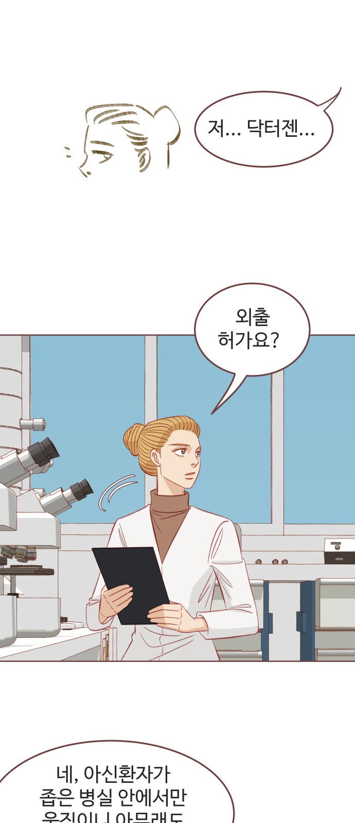 35 페이지