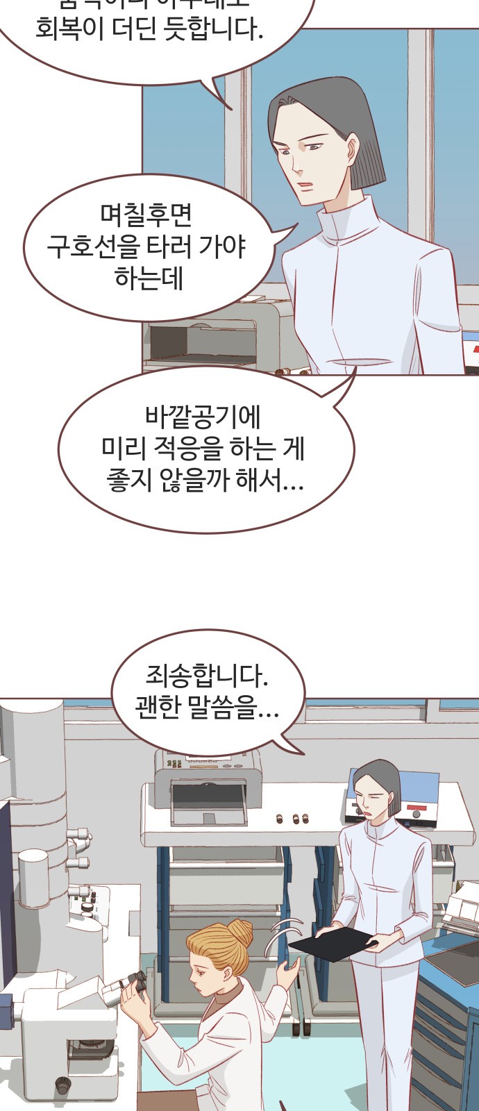 36 페이지