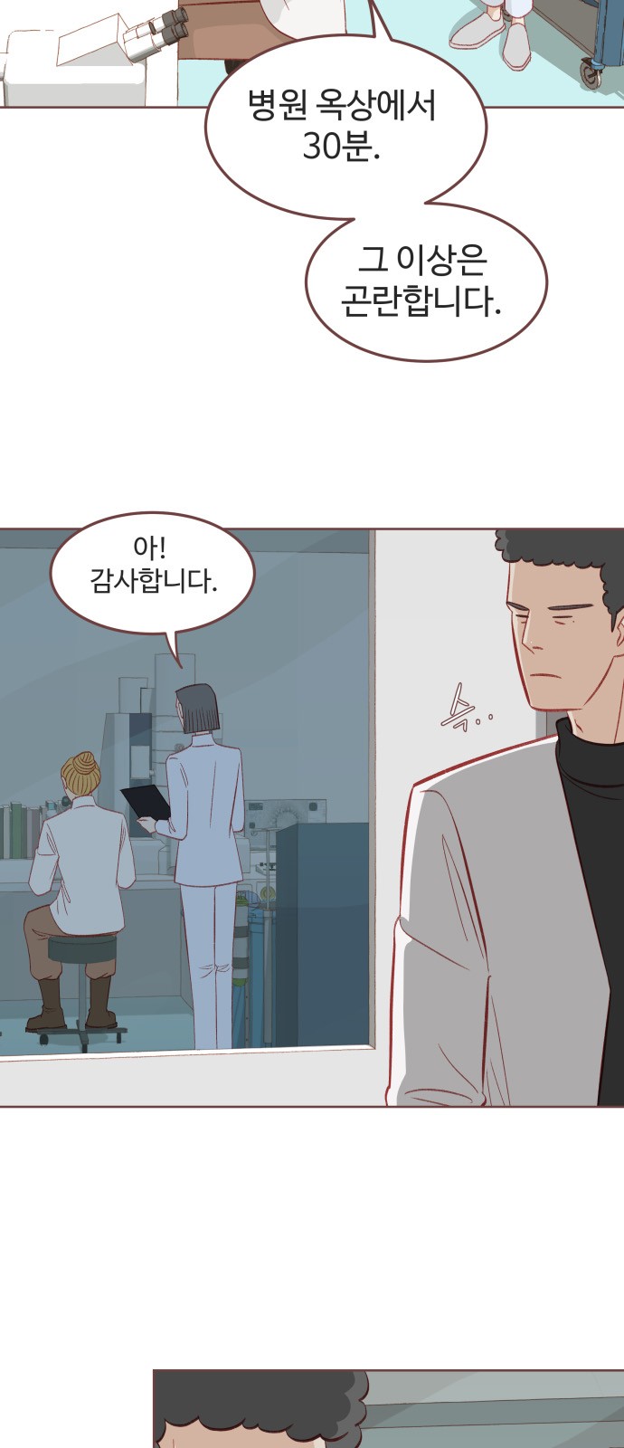 37 페이지