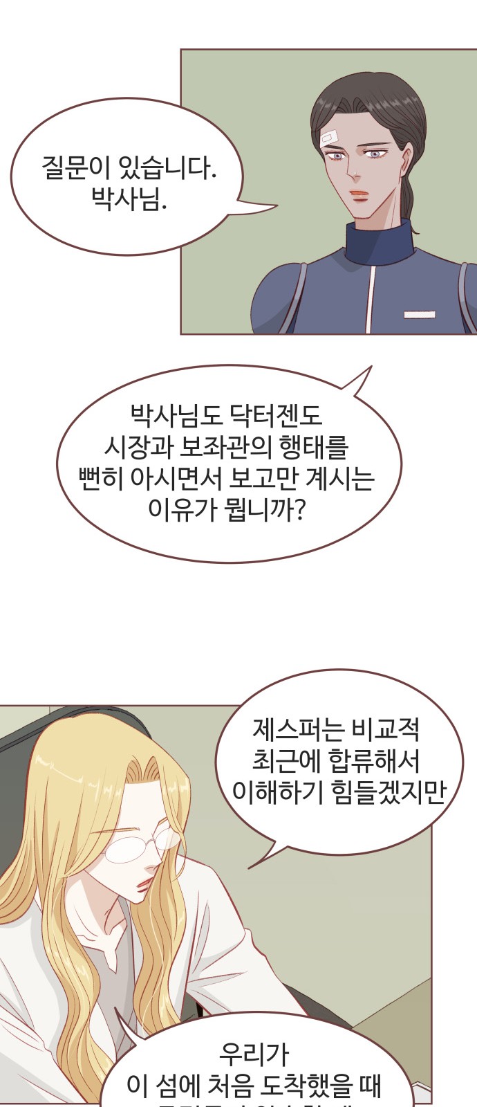 41 페이지