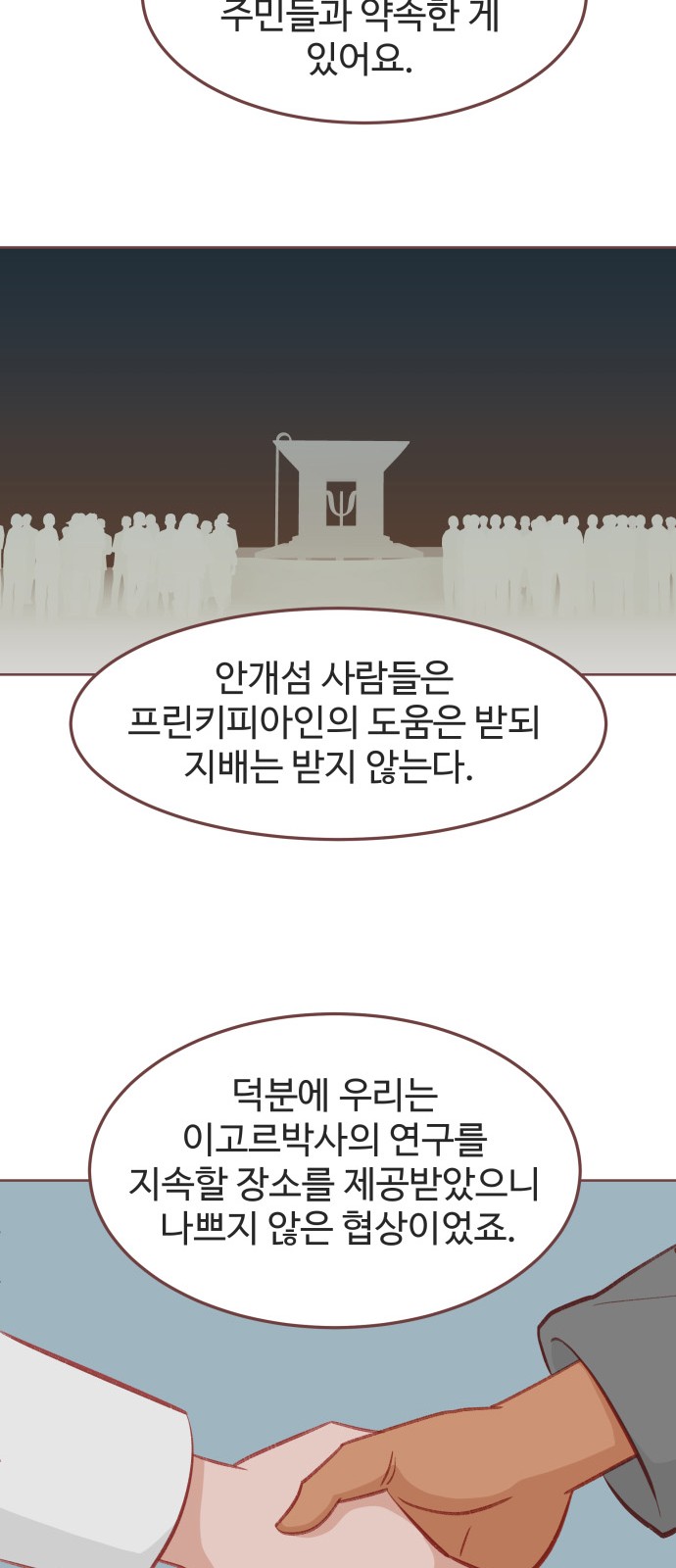 42 페이지