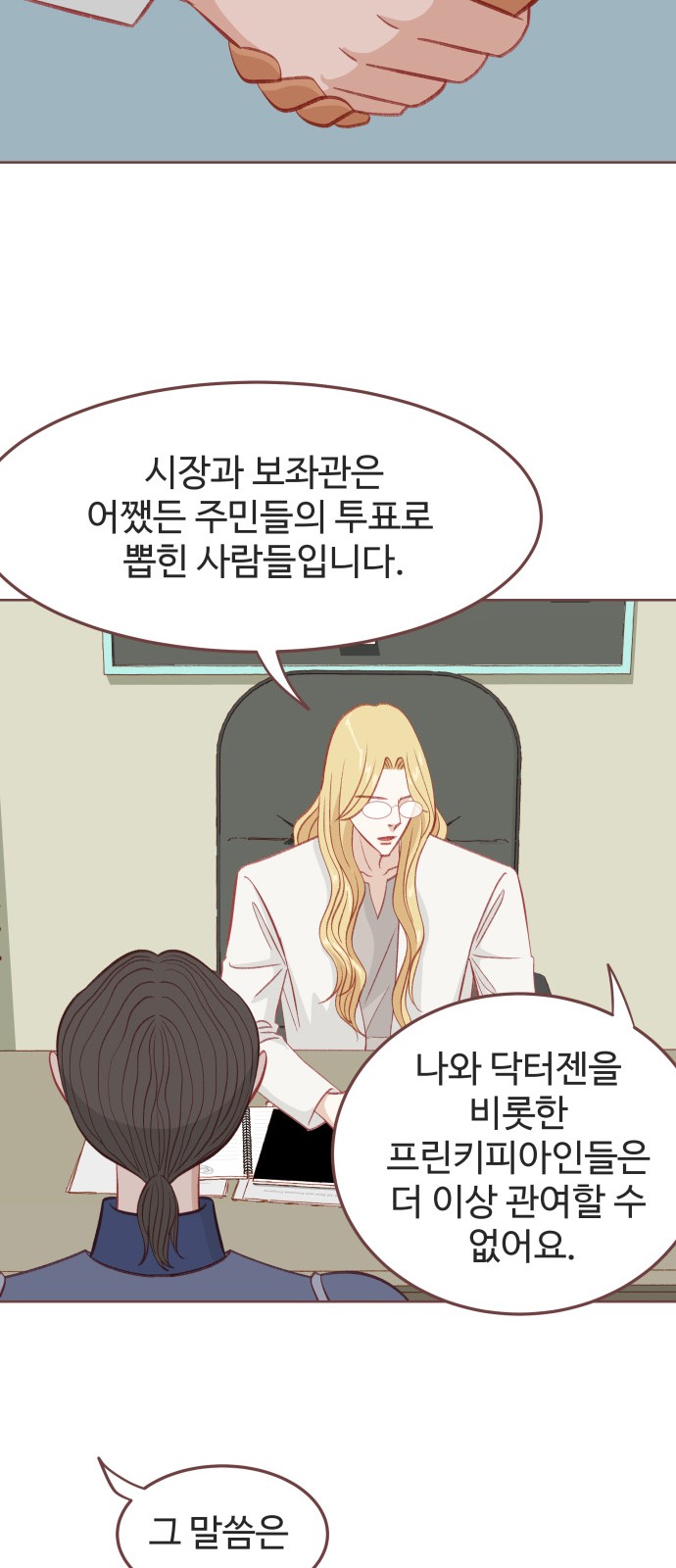 43 페이지
