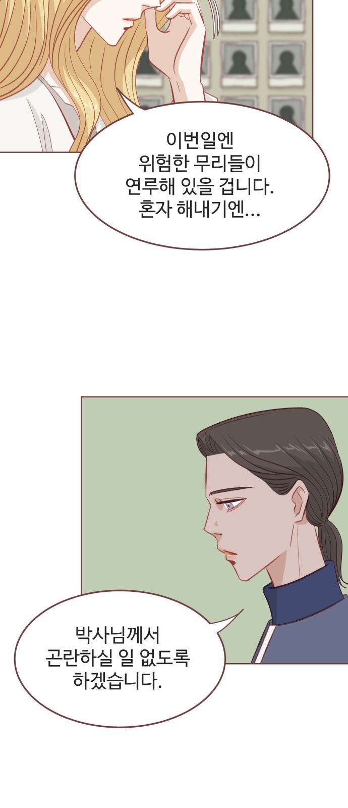 46 페이지