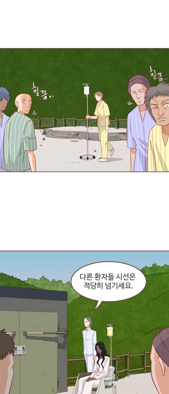 49 페이지