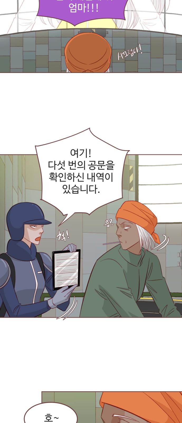 5 페이지