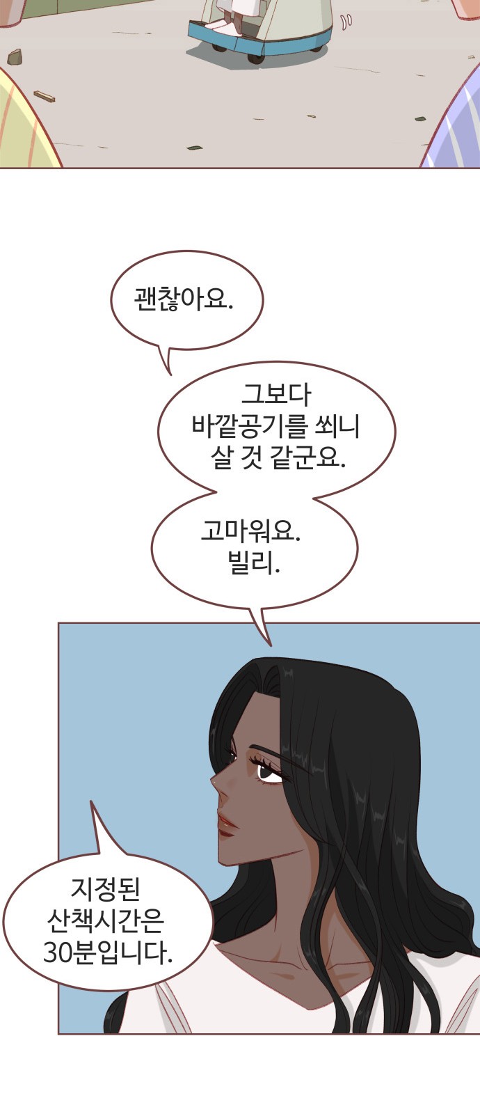 50 페이지