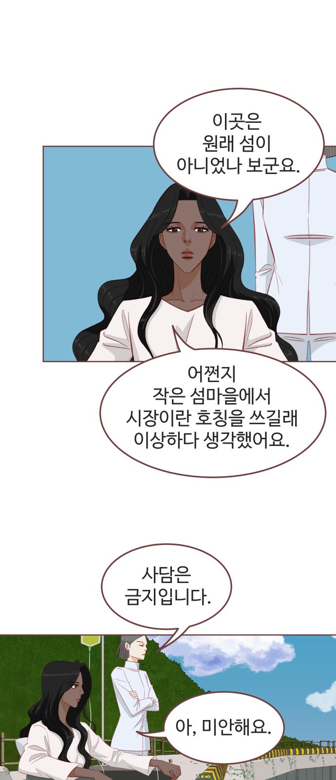 53 페이지