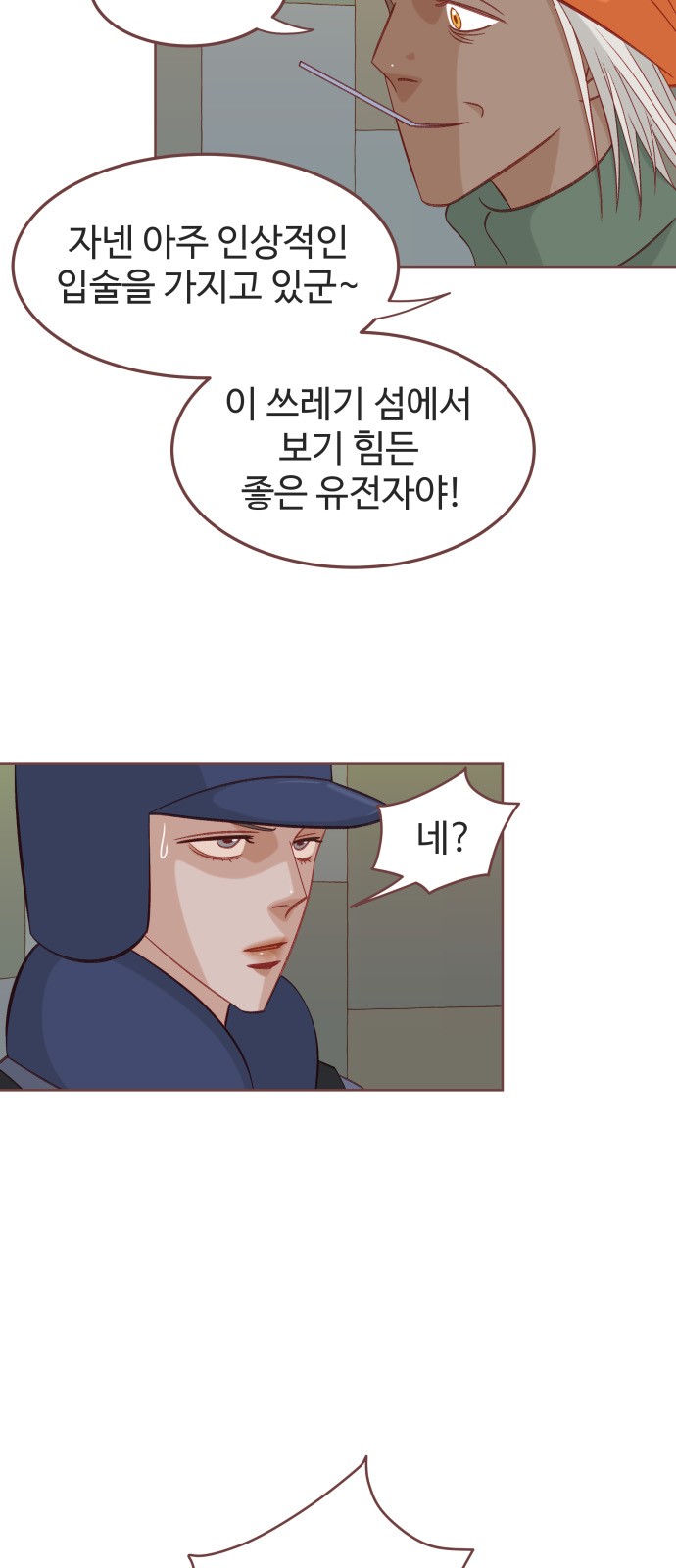6 페이지