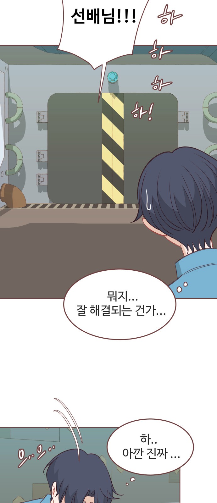 7 페이지
