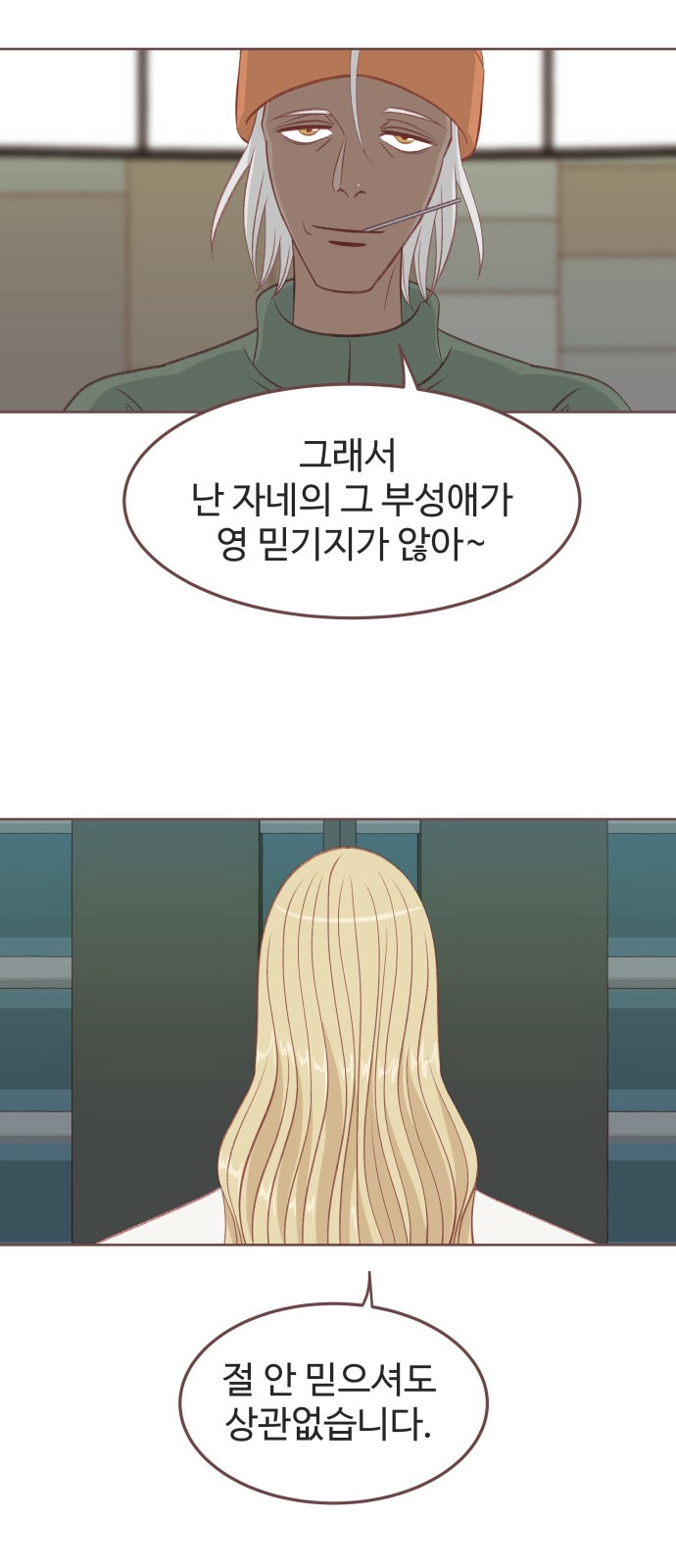 15 페이지