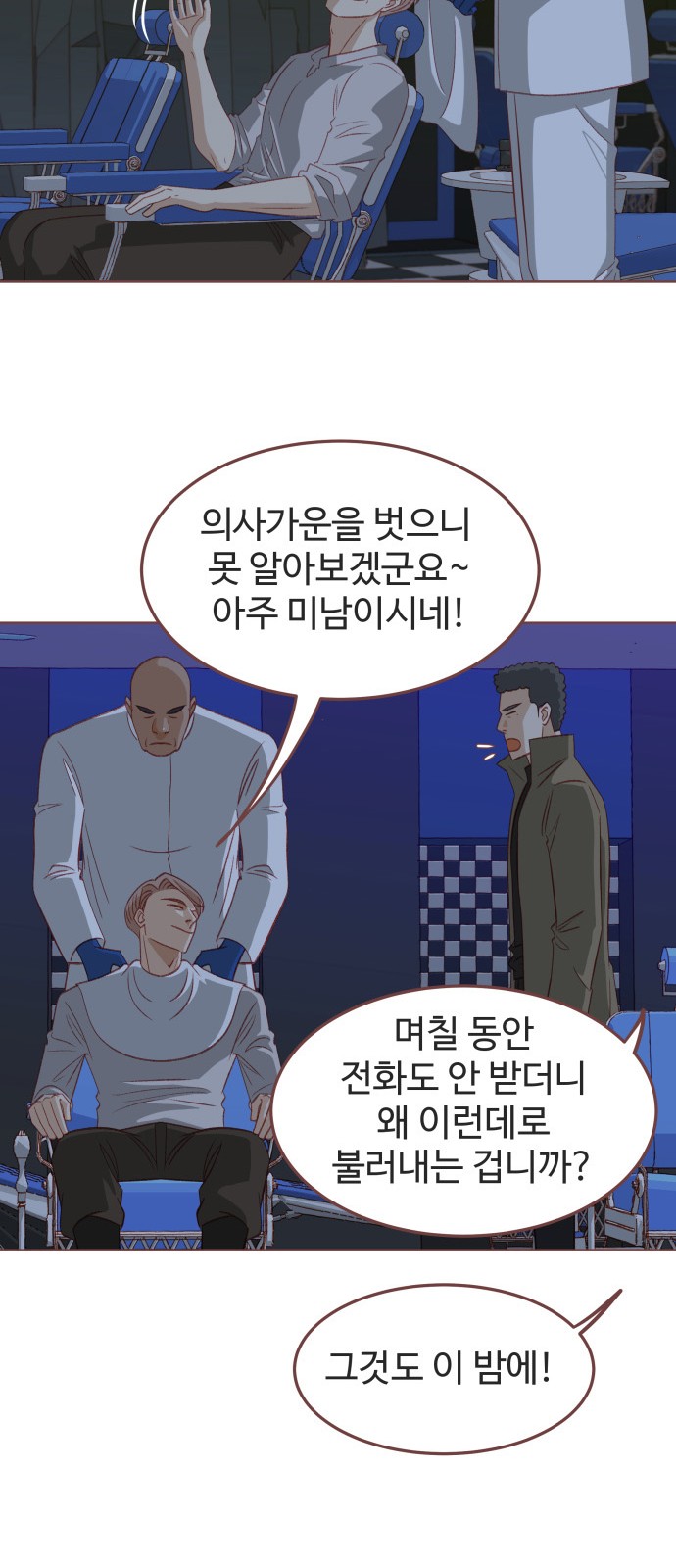 19 페이지