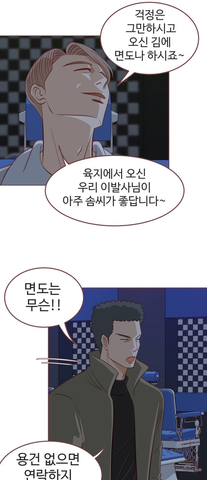 20 페이지