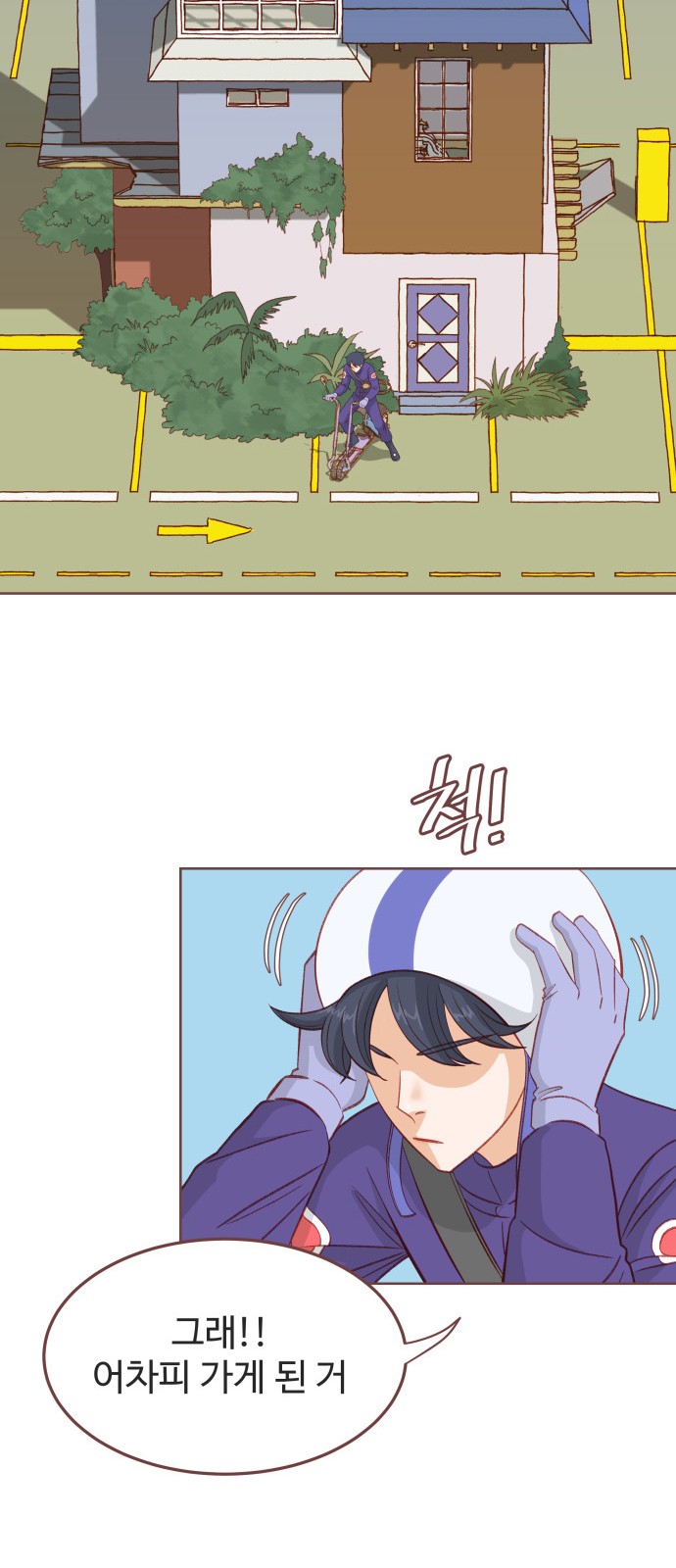 23 페이지